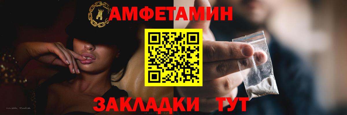 Мелеуз  кракен ССЫЛКА  Вход с VPN  Амфетамин VHQ  АМФ 