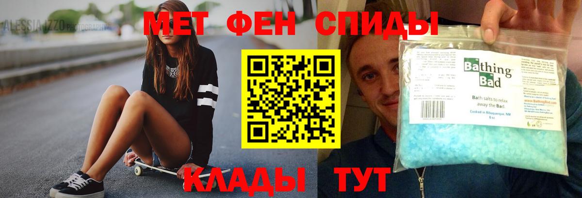 Амфетамин 97% Мелеуз