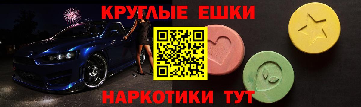 Экстази бентли  ЭКСТАЗИ MDMA  дарнет шоп  Ecstasy  Мелеуз  Вход с VPN 