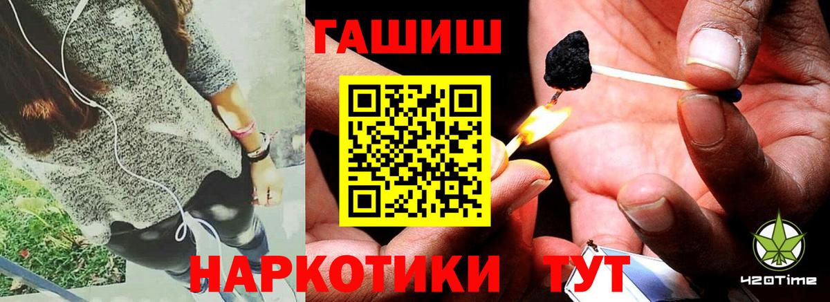ГАШИШ VHQ Мелеуз