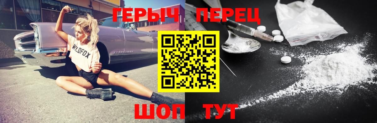 Мелеуз  Героин гречка  Вход с VPN 