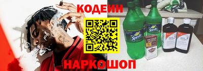индика Волжск