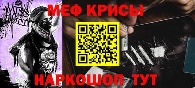 индика Волжск