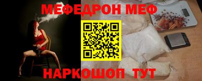 индика Волжск