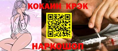 индика Волжск