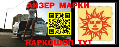 индика Волжск
