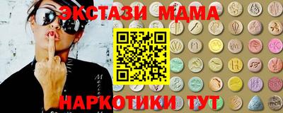 индика Волжск