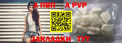 индика Волжск