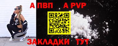 метадон Волжский