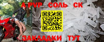 индика Волжск