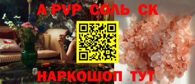 метадон Волжский