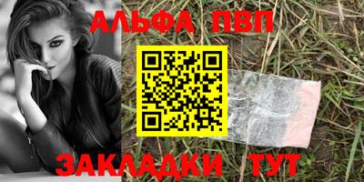 индика Волжск