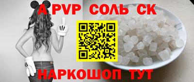 метадон Волжский