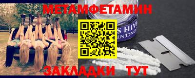 дмт Волгодонск