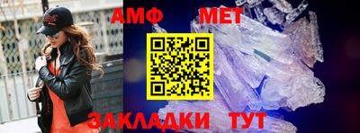 дмт Волгодонск