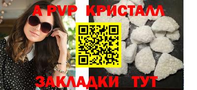 метадон Волжский