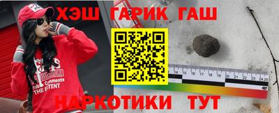 индика Волжск