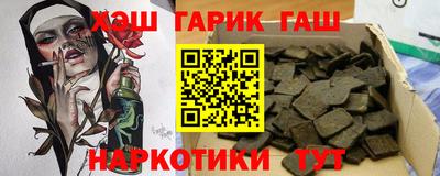 индика Волжск