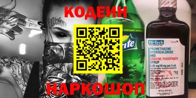 индика Волжск