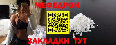 дмт Волгодонск