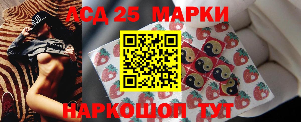 Лсд 25 экстази ecstasy  LSD-25 экстази ecstasy  Вход с VPN  Мелеуз 