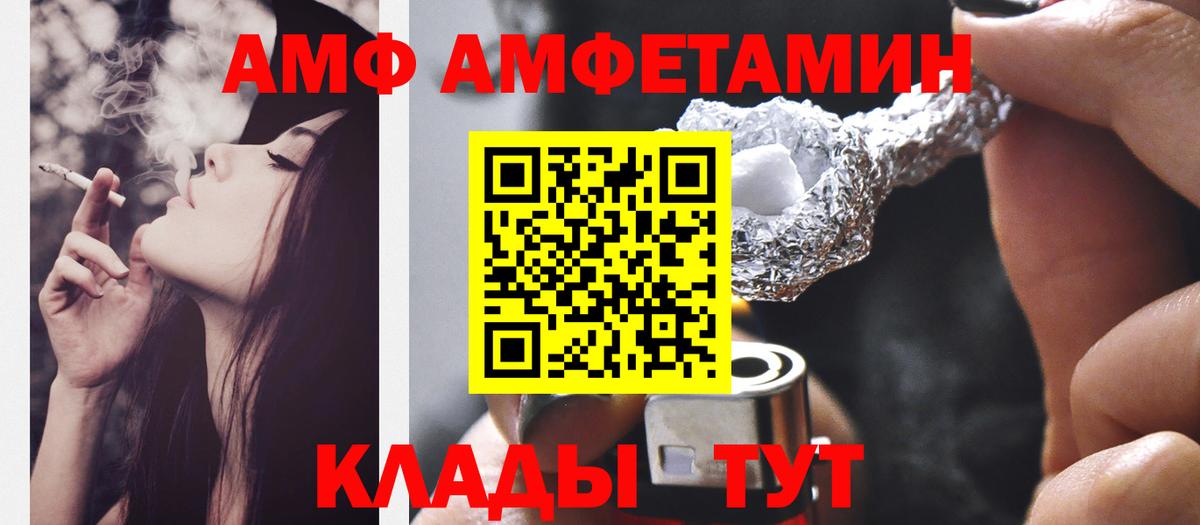 Мелеуз  МЕТАМФЕТАМИН пудра  Вход с VPN  МЕТАМФЕТАМИН пудра 
