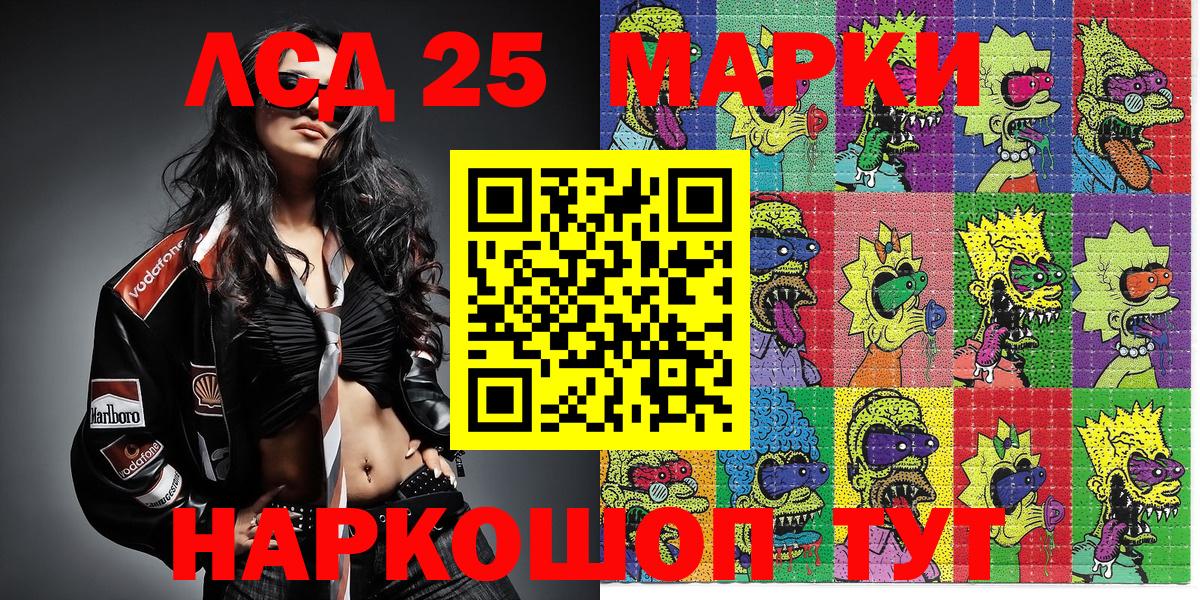 Мелеуз  Марки N-bome 1,8мг  Вход с VPN 